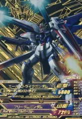 中古】ガンダムトライエイジ DW2-098[PARA]：エールストライクガンダム