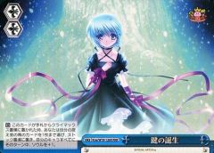 中古】ヴァイスシュヴァルツ GL/S52-060[RR]：愛する女を救うため