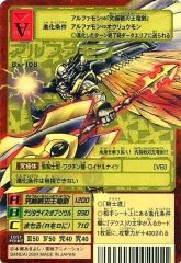 中古】ヴァイスシュヴァルツ GL/S52-060[RR]：愛する女を救うため