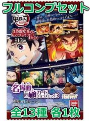 中古】ヴァイスシュヴァルツ GL/S52-060[RR]：愛する女を救うため