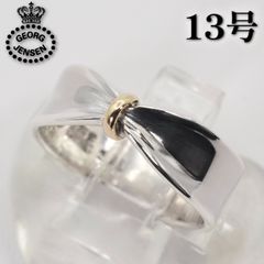 ジョージジャンセン リング指輪 394 ギャザーBOW 925 コンビ - メルカリ