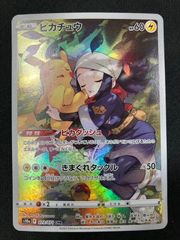 【匿名発送】 ピカチュウ CHR ダークファンタズマ PSA10】ピカチュウ CHR S10a 073/071 ダークファンタズマ - メルカリ