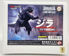 最終価格 特撮大百科 ゴジラルーム限定特典 ゴジラ1992 - メルカリ
