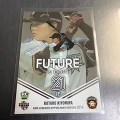 BBM 2018 北海道日本ハムファィターズ 清宮幸太郎 ルーキー FB4 - メルカリ