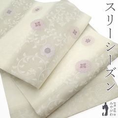 紬 着物 粋渋庵 十日町 正絹 袷 本手絞り 西川治郎 黒地 魚 フグ ヒラメ 新古品 仕立て上がり 身丈166 裄丈65 Ｌサイズ みやがわ sb17418 紬 着物 粋渋庵 十日町 正絹 袷 本手絞り 西川治郎 黒地 魚 フグ