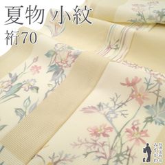 紬 着物 粋渋庵 十日町 正絹 袷 本手絞り 西川治郎 黒地 魚 フグ ヒラメ 新古品 仕立て上がり 身丈166 裄丈65 Ｌサイズ みやがわ sb17418 紬 着物 粋渋庵 十日町 正絹 袷 本手絞り 西川治郎 黒地 魚 フグ