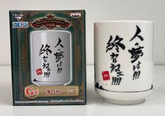 반프레스트 이치 반 쿠지 원피스 메모리즈 G상 검은 수염탕만