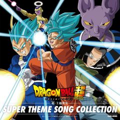 ドラゴンボールZ 超悟空伝 覚醒編 ゲームミュージック CD - メルカリ