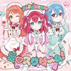 新品未開封☆しずかちゃんとパパ DVD BOX 吉岡里帆 , 中島裕翔, 笑福亭