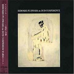 藤原ヒロシ in DUB CONFERENCE Deluxe Edition - メルカリ