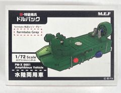 極希少】フィンエアー MD-11 ムーミン特別塗装機 1/400 - メルカリ