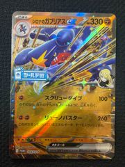 ミラバト ミラクルバトルカードダス 超ミラクルヒーローズ デッキ