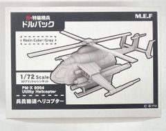 AMMO MIG 1/72戦車模型塗装テクニック 英語版 - メルカリ