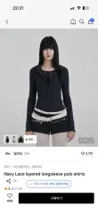イッリカッフェ レイ ヤード ロングスリーブ ポロ Tシャツ