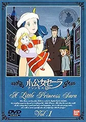 2026年最新】小公女セーラ dvdの人気アイテム - メルカリ