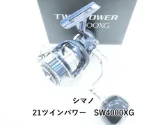 シマノ 21ツインパワー　SW4000XG (04-9405130012)のサムネイル