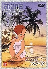 2026年最新】ふしぎな島のフローネ dvdの人気アイテム - メルカリ
