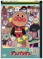それいけ！アンパンマン☆ 2022年シリーズ6巻♪ - メルカリ