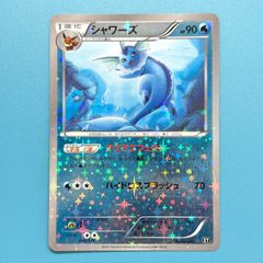 psa9 シャワーズ legend ミラー 016/080 よみがえる伝説 psa9 シャワーズ legend ミラー 016/080 よみがえる伝説 - メルカリ