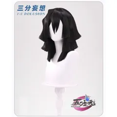 2026年最新】伊黒小芭内 コスプレの人気アイテム - メルカリ