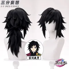 2026年最新】冨岡義勇 コスプレ ウィッグの人気アイテム - メルカリ