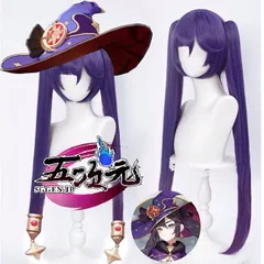 k*a様 モナ 原神 コスプレ ウィッグセット 2026年最新】原神 モナ コスプレの人気アイテム - メルカリ