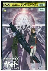 DVD 우주 전함 야마토 2199 별 순회하는 방주 렌탈 떨어짐 ZX00031
