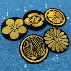 【家紋ワッペン】4.7cm シール・アイロン両用 作業着 エプロン アレンジ【梅の花/木瓜/丸に剣片喰/丸に抱き柏/十六菊】