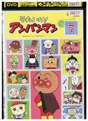 それいけ！アンパンマン DVD 7枚セット それいけ!アンパンマン '15 7 8 DVDセット - メルカリ