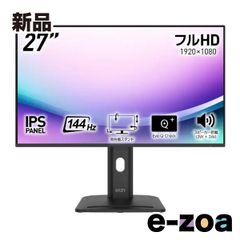 新品未開封】【新品価格32000円】MSI PRO MP275W E2 - メルカリ