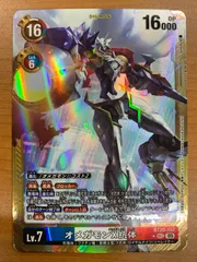 2026年最新】デジモンカード パラレル オメガモンの人気アイテム