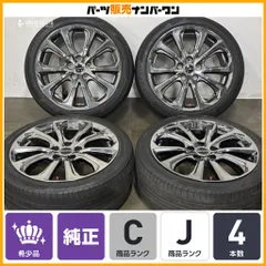 【超希少】ホンダ KC2 レジェンド 純正 Modulo 19in 8J +50 PCD120 ピレリ 245/40R19 ノーマル戻し ホイールのみ販売可能 モデューロのサムネイル