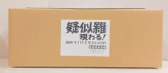 デタミネーションズ 7inch レコード ボックスセット | Mercari