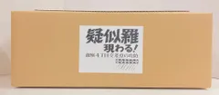 2026年最新】痛快娯楽劇場・橋本智￼の人気アイテム - メルカリ