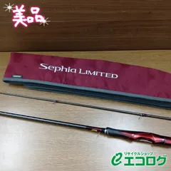 2026年最新】セフィア リミテッドの人気アイテム - メルカリ