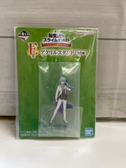 【D1-09】◎中古　 転生したらスライムだった件　一番くじアクスタ　リムル