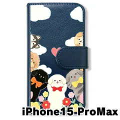 【新品未使用】 iPhone15 Pro Max 手帳型スマホ ケース カバー (色：ネイビー×ワンちゃん達) 犬 仲間たち イラスト 青空 花 ハート 可愛い おしゃれ flip2-ip15promax-nv-455