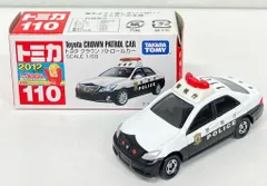 タカラトミー トミカ赤箱ベトナム製 トヨタ クラウン パトロールカー/新車シール付 110