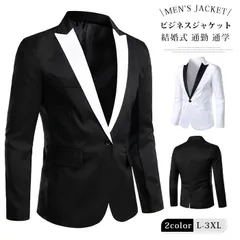 ビジネスジャケット 結婚式 未使用 テーラードジャケット メンズ 通勤 通学 オフィス フォーマル 春秋 男性 ビジネス 