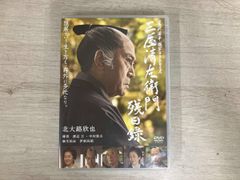 清左衛門残日録 DVD-BOX〈6枚組〉ディスクのみ - メルカリ