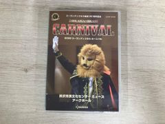 Nさま ズーラシアン吹奏楽部！他 ズーラシアンブラスDVD5枚セット