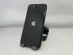 2026年最新】iPhoneSE 第2世代 本体 ジャンクの人気アイテム - メルカリ