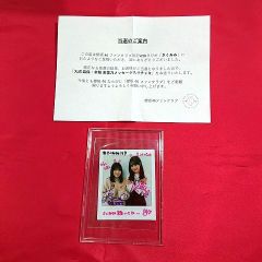 TWICE cipicipi チェヨン 直筆サイン チェキ カード トレカ 当選