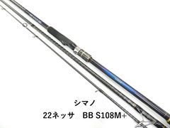 ネッサ BB S1008MMH NESSA SHIMANO シマノ - メルカリ