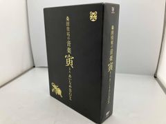 桑田佳祐の音楽寅さん DVD BOX - メルカリ