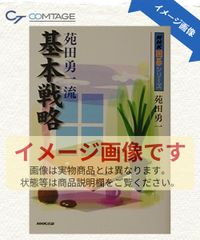 シネマ de 昭和 コント55号と水前寺清子の神様の恋人 [DVD] - メルカリ
