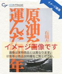 シネマ de 昭和 コント55号と水前寺清子の神様の恋人 [DVD] - メルカリ