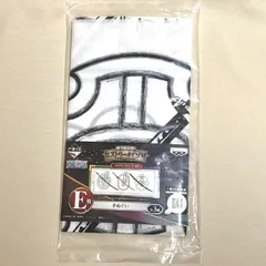 ワンピース 一番くじ ヒストリーオブゾロ E賞 手ぬぐい