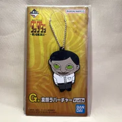 ダンダダン 一番くじ G賞 変顔ラバーチャーム セルポ星人