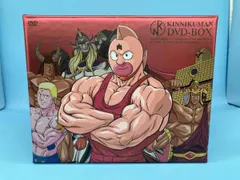 2026年最新】キン肉マン コンプリートBOX [DVD]の人気アイテム - メルカリ